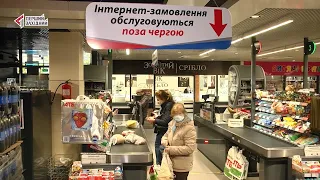 АТБ рекомендує онлайн покупки у своєму продуктовому інтернет-магазині