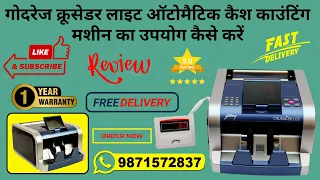 Godrej Crusader Lite Automatic Cash Counting Machine : How to Use Godrej Crusader Lite