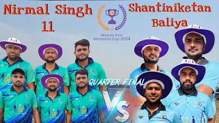 Maha Muqabala 🔥| Nirmal Singh 11 Vs Shanti Niketan Baliya | 1st Quater Match | Meena Devi Memorial