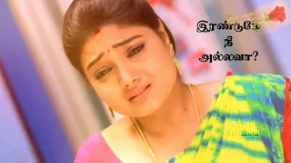 Idhu Kadavulin Kadhala Kadhale Kadavula Roja Serial Full Song (Arjun Roja Special)