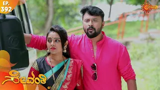 Sevanthi - Ep 392 | 18 Sep 2020 | Udaya TV Serial | Kannada Serial