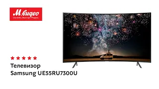 Телевизор Samsung UE55RU7300U