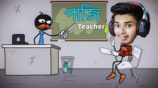 FUNNY TEACHER GAMEPLAY  || SOKHER GAMER