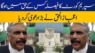 General Zia ul Haq's son Ijaz ul Haq big Claims regarding Supreme Court | Capital TV