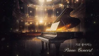 기분 좋아지는 피아노 연주곡 A delightful piano performance (no copyright)