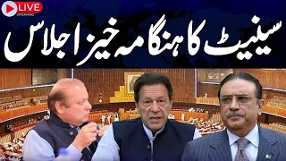 🔴LIVE | Heated Debate in Senate Session | 9 April 2024 | SAMAA TV