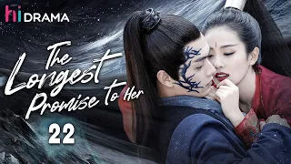 【Multi-sub】EP22 The Longest Promise to Her | Love Between Demon and Witch🔥|Bai Lu, Xu Kai | HiDrama