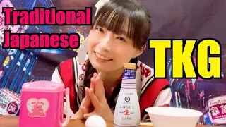 How to make Traditional Japanese TKG