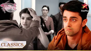 Paridhi ne rakhi Tolu ke saamne shart! | Saath Nibhana Saathiya