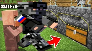 ЖИТЕЛЬ НЕ ЗНАЛ ПРО ТАЙНЫЕ СУНДУКИ В ЕГО ДОМЕ В МАЙНКРАФТ | Компот Minecraft (MrDeNkRaSh)