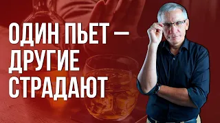 Один пьет – другие страдают. Валентин Ковалев