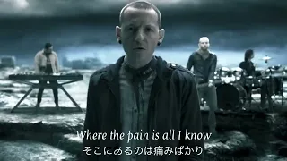 Linkin Park - Lost  和訳　Lyrics  [Music Video]