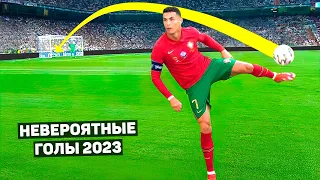 Incredible goals of the year 2023
