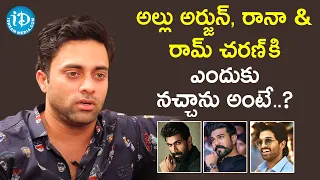 Navdeep about Ram Charan & Allu Arjun | Dialogue with Prema | Celebrity Buzz with iDream