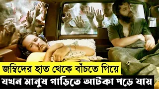 The Battery Movie Explain In Bangla|Zombie |Survival|The World Of Keya