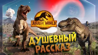 Взгляд на Динозавров в Jurassic World Evolution 2 | Разбор Игры в 2023 году