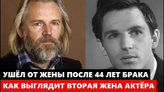 ЕМУ 88, А ЕЙ 48 ЛЕТ! НЕ УПАДИТЕ! Как ВЫГЛЯДИТ вторая жена Станислава Любшина, она моложе на 40 лет