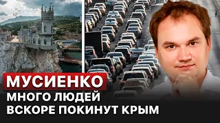 👉 Крым стал депрессивным регионом в результате оккупации, — Александр Мусиенко