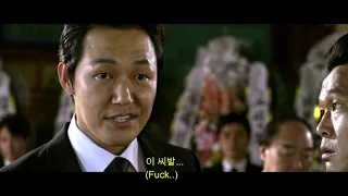 Korean Lesson 1 - Slangs (New World 2013)
