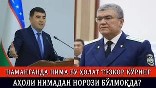 НАМАНГАНДА НИМА БУ АҲВОЛ ТЕЗКОР КЎРИНГ АҲОЛИ НИМАДАН НОРОЗИ?