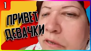 НАРЕЗКА СМЕШНЫХ ВИДЕО | АВГУСТ 2019 | РЖОМБА #1