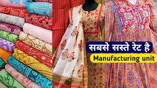 ₹40 से ₹90 तक कुर्तियां ही कुर्तिया Kurti Manufacturer in Delhi Cheapest Kurti Market in Delhi