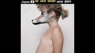 आधा जानवर और आधा इंसान 😱 || Japan's new experiment #shorts #youtubeshort