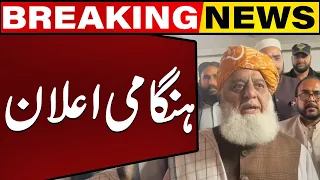 Maulana Fazlur Rehman Big Announcement | National Assembly Session | Capital TV