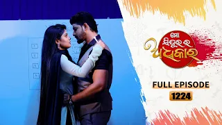 Mo Sindurara Adhikara | Full Ep 1224 | 27th May 2024 | Odia Serial | Tarang TV