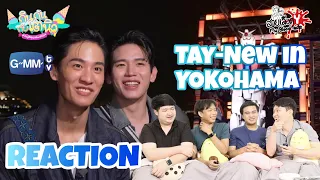 REACTION  Meal Date In Japan Part1 l TayNew Meal Date In Japan : สายเลือดY