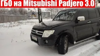 Mitsubishi Pajero Wagon 3,0. На газу как-то интереснее!