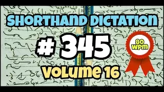 # 345 | 80 wpm | Kailash Chandra | Volume 16
