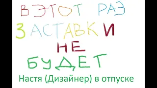 Блог УРМ Аника выпуск № 11. Новый бушкрафт и выставка.