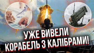 💣Онлайн! СРОЧНАЯ ЭВАКУАЦИЯ В КИЕВЕ. Объявили удар РФ по больницам. Германия дает ЕЩЕ ОДИН PATRIOT