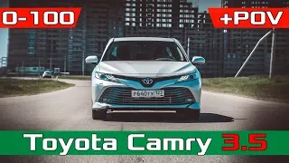 Toyota Camry 2018 3.5 (XV70) разгон 0-100 / Новая Камри 2018 3.5 AT Acceleration Racelogic