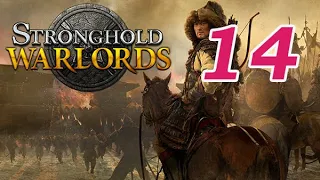 Stronghold Warlords | Часть 14 | Прохождение на русском языке | 1080p | 60 FPS