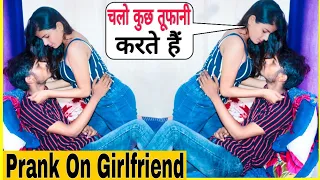 Kissing 💋 Prank On Girlfriend || Ranjeet Yadav || Prank In India ||