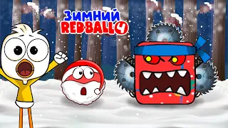 КРАСНЫЙ ШАРИК 4 против НОВОГОДНИХ КВАДРАТОВ #2 | Прохождение игры Red ball 4 Mod | ИГРА RED BALL 4