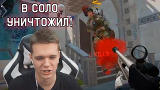 ПРО ИГРОК ЕВРО WARFACE В СОЛО РАЗ**БЫВАЕТ ВСЕХ! - СКИЛЛ НА УРОВНЕ ПРО ЛИГИ!