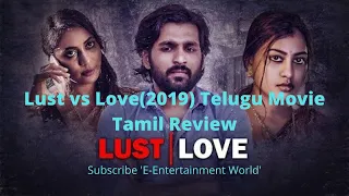 Lust vs Love(2019) Telugu Movie Review in Tamil | Romance Thriller Movie | Everyone Must Watch It