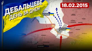 18 лютого 2015 року відбулась евакуація сил АТО з міста Дебальцево