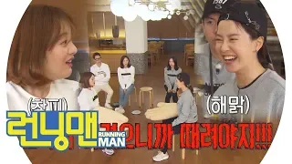 Hwang Bora VS Song Jihyo, "Their Own League" for those who don’t know the rules, 《Running Man》