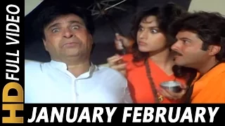 January February | Mohammed Aziz, Asha Bhosle | Ghar Ho To Aisa 1990 Songs | Anil Kapoor, Meenakshi