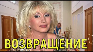 Ирина Аллегрова вернулась к бывшему