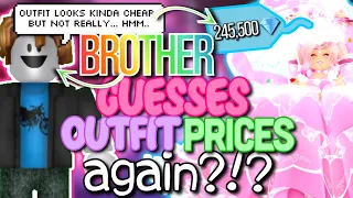 MY BROTHER GUESSES ROYALE HIGH OUTFITS PRICES… AGAIN! ROBLOX Royale High Outfits Challenges