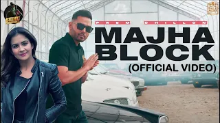 Majha Block (official Video) Prem Dhillon | Sidhu Moose Wala | Roopi Gill | San B