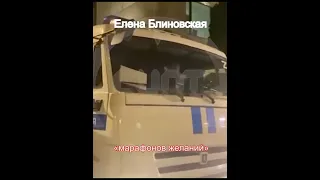 Елена Блиновская #memes #meme #Медиазона