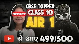 Class 10 AIR-1😱 499/500 - CBSE Topper Full Interview🔥