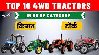 Top 10 4WD Tractors in 55 HP Category - Price, Torque - Khetigaadi, Tractor, Agriculture