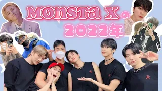 【日本語字幕】【MONSTA X】2022年も頑張ったMONSTA X